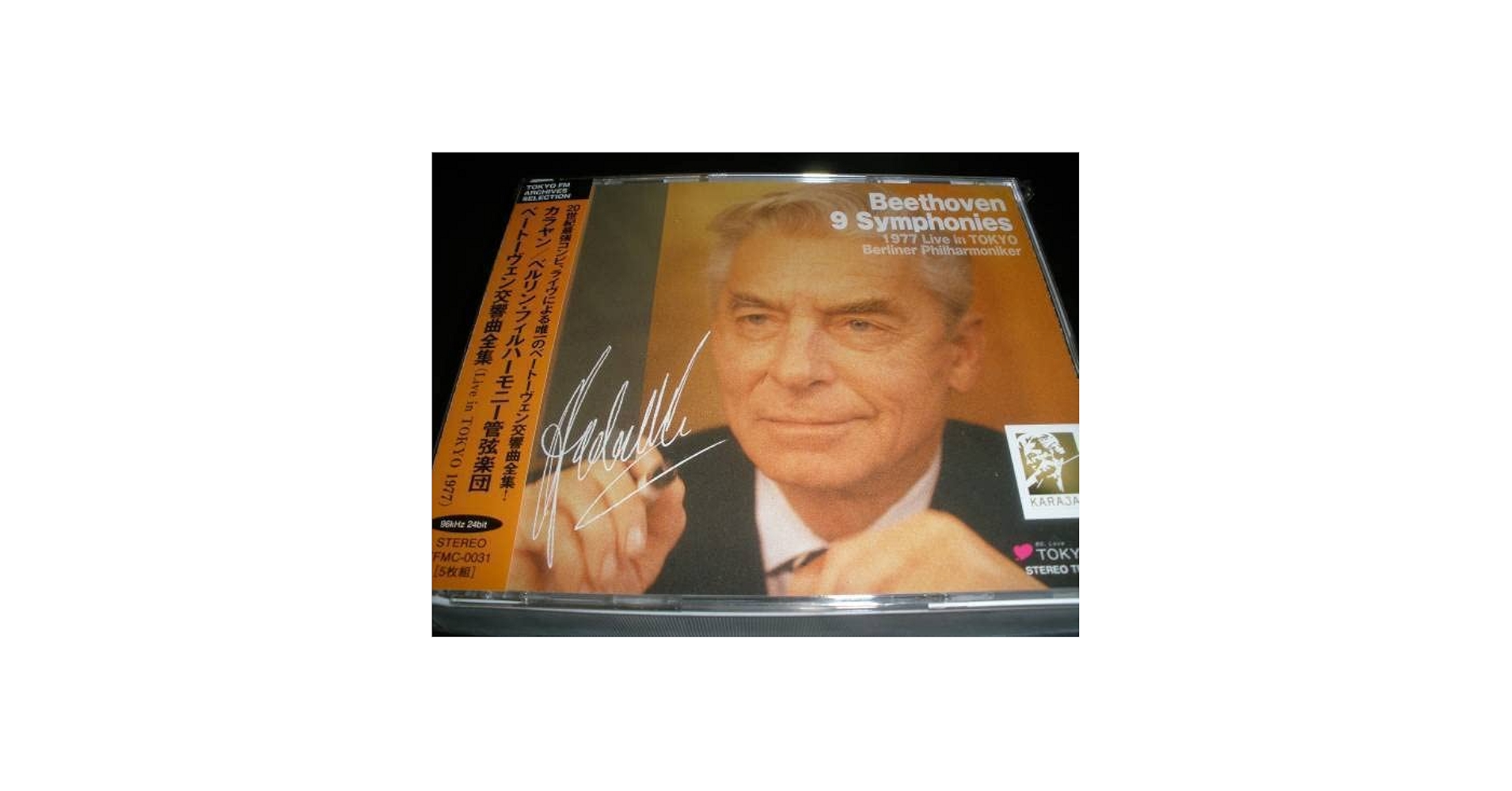 カラヤン&amp;ベルリン・フィル ライヴ・イン・東京1977 [CD] - ベートーヴェン交響曲全集 IV (Beethoven : Sym. 4 &amp; 7 / Karajan &amp; BPO (1977 Tokyo)) [S ベートーヴェン, ヘルベルト・フォン・カラヤン, ベルリン
